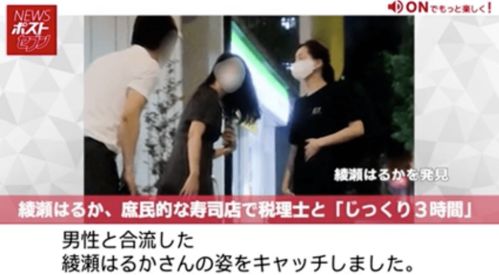 羊蹄山雨姐受访,被日本玩家玩到,这经历就像梦幻般不可思议 羊蹄山雨姐受访,被日本玩家玩到,这经历就像梦幻般不可思议