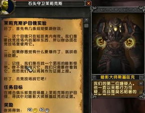 魔兽搏击俱乐部通关率不足3%？Rank8速通策略与隐藏机制大揭秘