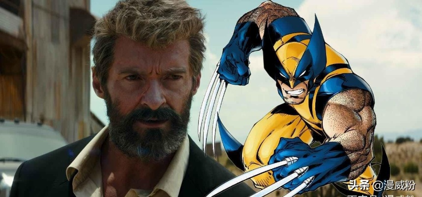 漫威金刚狼发售倒计时官宣，网友评论区缘何炸锅？