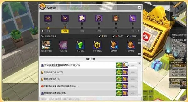 冒险岛2每日任务怎么最快完成？2026新版30分钟速通路线与奖励最大化攻略