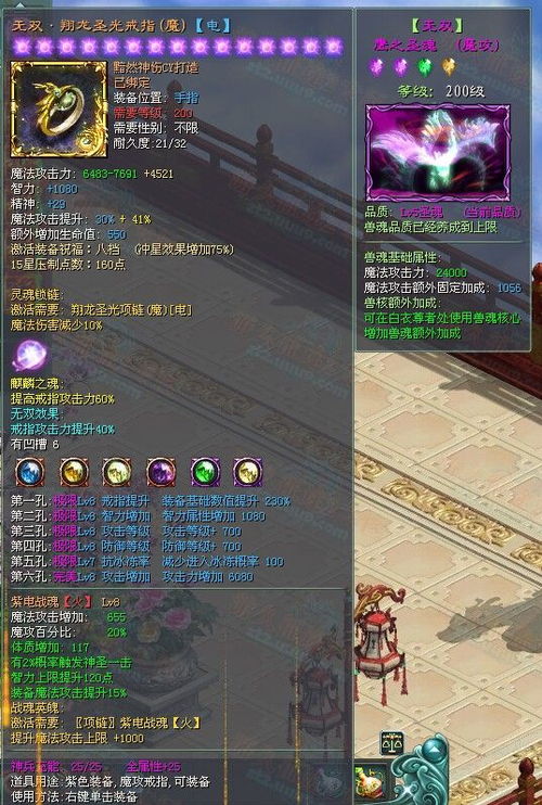 2026征途2玄兽终极指南,从平民到神豪的5条隐藏培养路线 2026征途2玄兽终极指南,从平民到神豪的5条隐藏培养路线