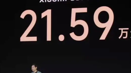 雷军官宣新一代小米SU7 3月19日登场，还伴随着价格上涨！