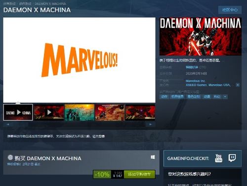 2026 年 3 月 27 日，Steam 等你在心之岛邂逅阳光、海浪与心动！