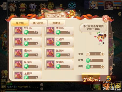 梦幻诛仙排行榜怎么冲？2026Q1数据曝光，零氪党逆袭全攻略