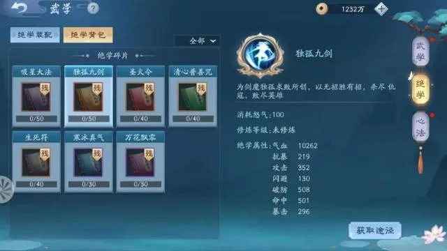 笑傲江湖21门派终极解析,2026最新强度榜+隐藏机制全揭秘 笑傲江湖21门派终极解析,2026最新强度榜+隐藏机制全揭秘