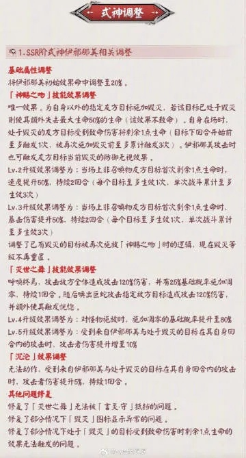 一、2026年版本暗改的三大核心机制 一、2026年版本暗改的三大核心机制