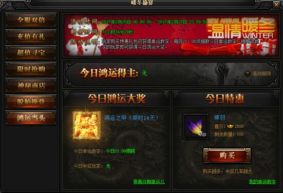 魔域317品牌日携手浏阳文旅,邀你共赏次元烟火下的文旅盛宴 魔域317品牌日携手浏阳文旅,邀你共赏次元烟火下的文旅盛宴