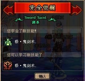 DNF三次觉醒怎么选?2026版本强度天梯与加点秘籍全解析 DNF三次觉醒怎么选?2026版本强度天梯与加点秘籍全解析