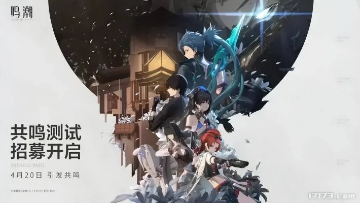 3 月 19 日正式上线！鸣潮3.2 版本预告抢先发布