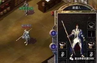 2026最新变态传奇发布网TOP10，这3个隐藏站点90%玩家不知道