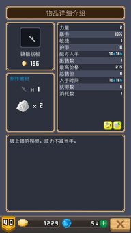 新封神榜1.81单通秘籍，隐藏英雄密码+装备合成表全解析