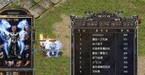 2026年最新传奇变态私服发布网内幕,3大避坑法则与5个实测稳定服推荐 2026年最新传奇变态私服发布网内幕,3大避坑法则与5个实测稳定服推荐