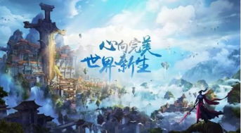 完美世界七周年新职业鸣音携首支敦煌沙画巨制踏沙登场！