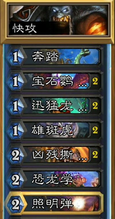 安戈洛任务卡组绝版复盘，2026狂野模式3大隐藏套路揭秘