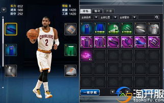 2026劲爆篮球绝技全解，街头实战+游戏上分双进阶攻略