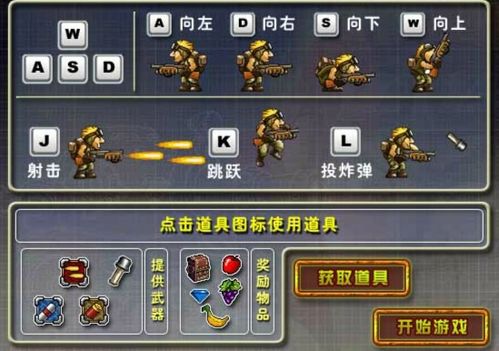 合金弹头隐藏机制全拆解，2026年硬核玩家才懂的7个生存法则