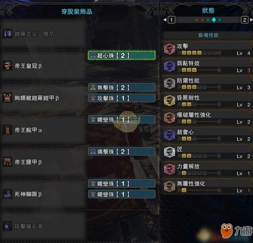 2026斧王出装终极指南，从青铜到冠绝的实战密码