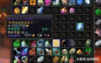 2026年魔兽世界副本终极密码，全版本地下城速通秘籍与隐藏机制