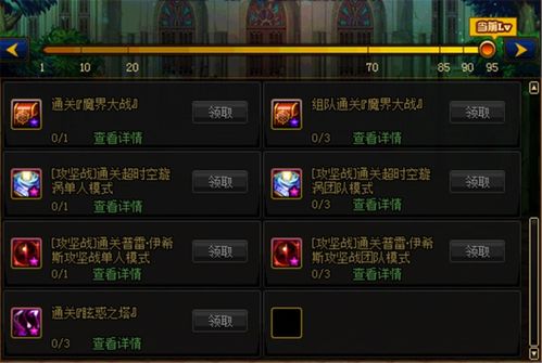 DNF大将军PK连招保护机制破解,2026春节版本实战破局指南 DNF大将军PK连招保护机制破解,2026春节版本实战破局指南