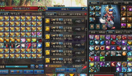 DNF下载游戏类型到底怎么选?2026年完整客户端vs微端性能实测报告 DNF下载游戏类型到底怎么选?2026年完整客户端vs微端性能实测报告