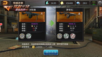 CFS2015绝版录像哪里看？穿越火线经典赛事完整解析+战术复盘