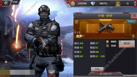 CF沙鹰修罗2026实战评测,3大隐藏属性揭秘+职业选手压箱底技巧 CF沙鹰修罗2026实战评测,3大隐藏属性揭秘+职业选手压箱底技巧