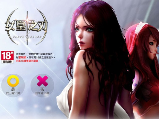 女王之刃台服官网找不到？2026最新注册下载全攻略