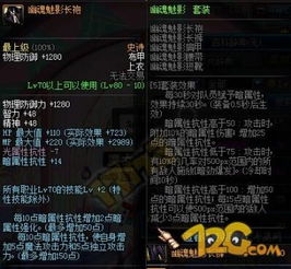 一、被时间封印的外观设计，皇家骑士团美学解析