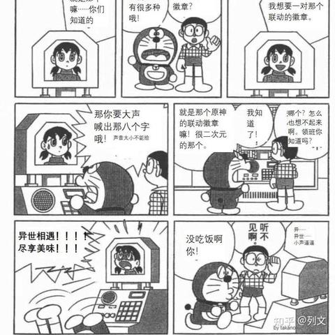 2026年原神肯德基兑换码失效潮？实测3大隐藏获取渠道与防骗指南