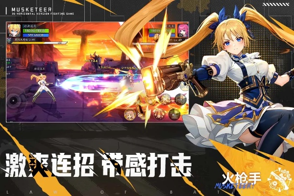 想体验横版激斗新进化？超合金冲击抢先体验即将震撼开启！