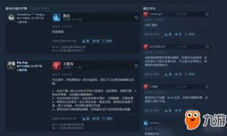 Steam差评榜曝光！怪猎物语3上榜，贪婪之秋2口碑堪忧