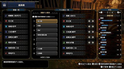 怪物猎人2终极武器选择指南，2026年最新DPS排名与配装方案