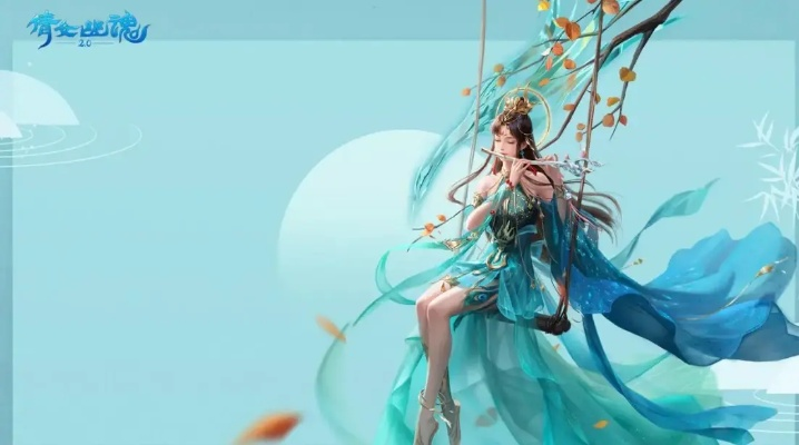 2026春版本命职业怎么选?倩女幽魂OL搬砖效率实测与PVP强度榜 2026春版本命职业怎么选?倩女幽魂OL搬砖效率实测与PVP强度榜