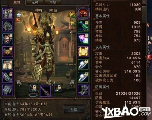 斗战神神将技能选择2026终极破解，三系流派强度实测与加点方案