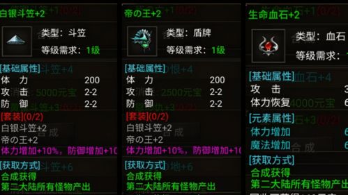 2026最新！剑网3盗兵符全类型实测与顶级配装方案