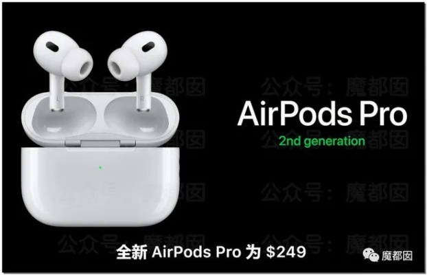 AirPods Max 2耳机登场！H2芯片让主动降噪提升1.5倍，3999元起开卖