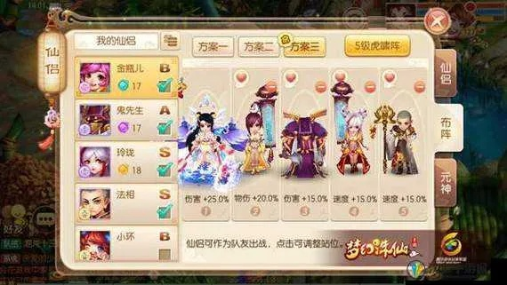 梦幻诛仙合欢派2026终极攻略，暴击流养成与PVP秒杀全解析