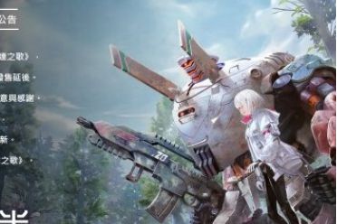 射击游戏奇异贤伴 爱达之歌0.5折仅9.9元，中日韩玩家却多给差评