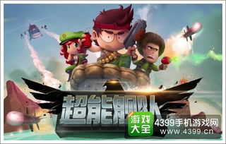 别错过！超合金冲击抢先体验将至，横版激斗进化来袭