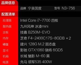 2026年内挂加速器全类型剖析，从内存修改到驱动隐藏的生存法则