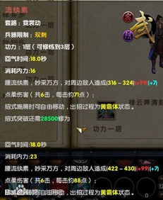 九阴真经视频实战，2026年3月版本之子是谁？7大门派隐藏强度排名