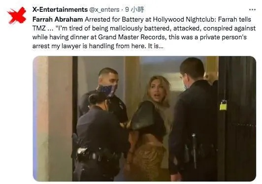 惊！奥斯卡现场冲突升级，知名女星竟被保安粗暴推搡