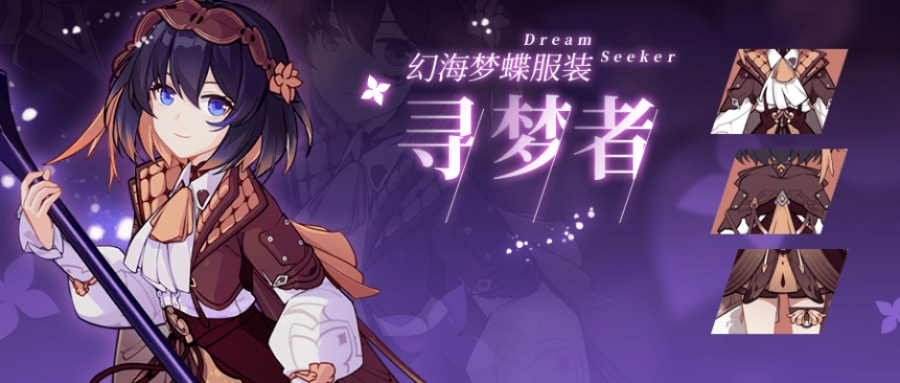 暗梦雨衣绝版了吗？2026最新获取途径与复刻预测全解析