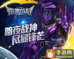 巨刃OL2026最新，平民战神职业TOP3与深渊速通黑科技