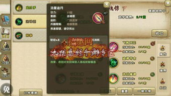 九阴真经99武学顺序全解析，新手避坑+高手进阶的稀缺搭配策略