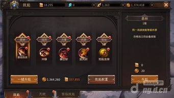 2026术士天赋革命，11.1版本M+冲层与史诗团本双料冠军Build