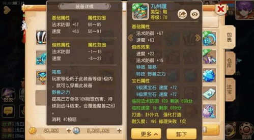 梦幻西游2新手礼包2026绝密大全，最新序列号实测价值最大化攻略