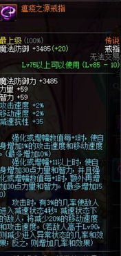 永恒之塔职业选择终极指南，2026版本8大转职强度天梯与隐藏机制全解