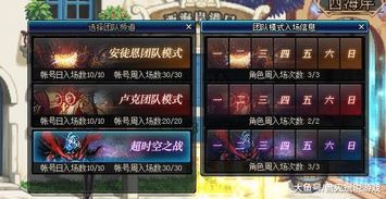 DNF2026新职业绝密情报,春节版本上线时间锁定+玩法强度全解析 DNF2026新职业绝密情报,春节版本上线时间锁定+玩法强度全解析