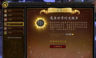 2026年魔兽世界私服怎么选？老玩家揭秘5大黄金准则与避坑实战